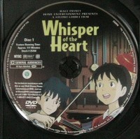 Whisper of the Heart DVD